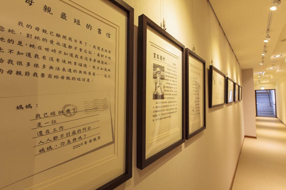 兩腳詩集綠活學旅 L 全自助入住平日旅館 L Jiji Exterior foto